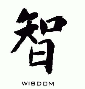Seek ye wisdom